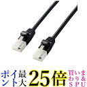エレコム LANケーブル CAT6A 3m ツメが折れない 爪折れ防止コネクタ cat6a準拠 やわらか ブラック LD-GPAYT BK30 送料無料 【G】