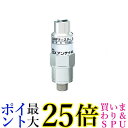 DXアンテナ 屋外用 地上デジタル放送専用 DC15V同軸線重畳式 UHFブースター U20L3C 送料無料 【G】