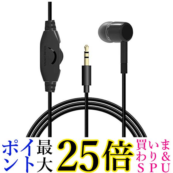 エレコム イヤホン TV用 3m 音量調整付 方耳 モノラル カナル型 Affinity sound 断線に強いメッシュケーブル ブラッ…