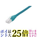 BUFFALO ツメの折れないLANケーブル カテゴリー6 ストレート スタンダード 5m グリーン BSLS6NU50GR2 送料無料 【G】