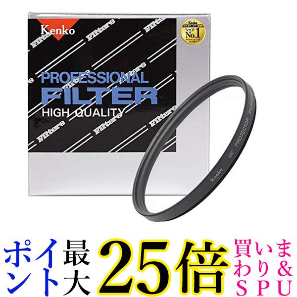 Kenko レンズフィルター MC プロテクター プロフェッショナル 86mm レンズ保護用 010570 送料無料 【G】