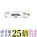 CANON トナーカートリッジ329 イエロー 純正 4367B003 LBP7010C用 CN-TN329YWJ 送料無料 【G】