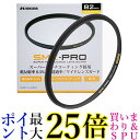 HAKUBA 82mm レンズフィルター 保護用 SMC-PRO レンズガード 高透過率 薄枠 日本製 CF-SMCPRLG82 送料無料【G】