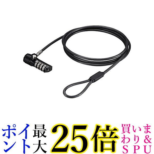 BUFFALO ダイヤル式ワイヤーロック BSL07D 送料無料 【G】