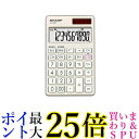 シャープ 電卓 手帳タイプ 高級感のある鏡面アルミパネル採用 シャンパンゴールド系 EL-VW31-NX 送料無料【G】