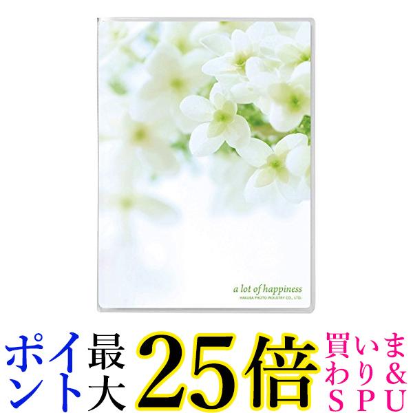 HAKUBA アルバム PポケットアルバムNP 2Lサイズ 20枚 フラワーホワイト APNP-2L20-FWW 送料無料 【G】