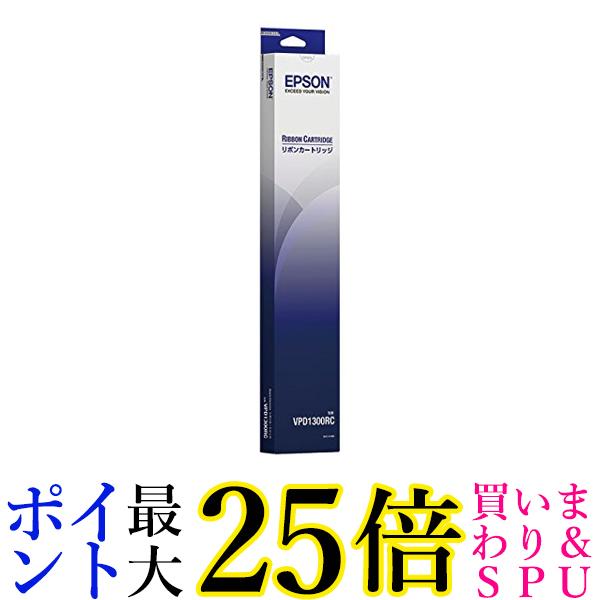 EPSON リボンカートリッジ VPD1300RC 送料無料 【G】