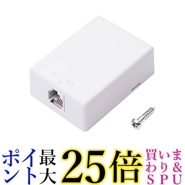 ミヨシ MCO 電話機用 回線ローゼット 6極4芯 増設用 グレー DA-R40 GY 送料無料 【G】