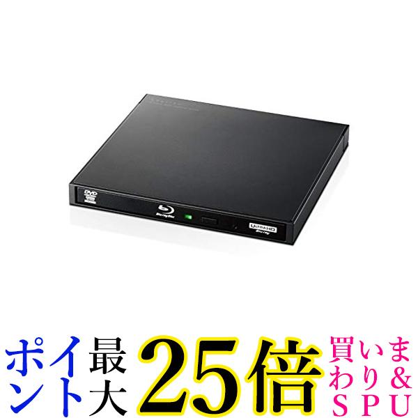 ロジテック 外付け ブルーレイドライブ USB3.2 Gen1(USB3.0) UHD BD対応 書込ソフトCyberLink Power2Go付 ブラック 送料無料 【G】