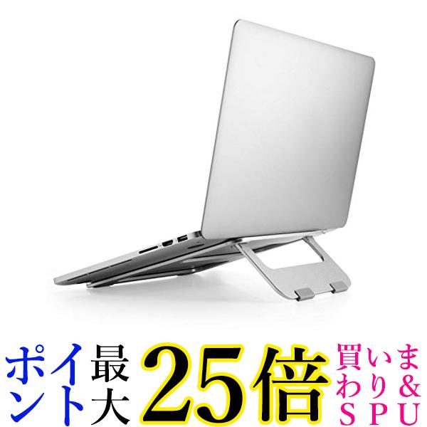 エレコム ノートPCスタンド 折りたたみ 10.1~15.6インチノートPC対応 アルミ合金 シルバー PCA-LTSFA7S..