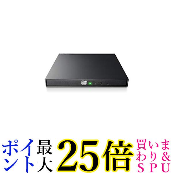ロジテック 外付け DVDドライブ USB2.0 薄型 USB type C ケーブル付 ブラック LDR-PMK8U2CLBK 送料無料 【G】