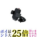 エレコム 車載ホルダー スマホスタンド 繰り返し使えるゲル吸盤 360度回転 幅4.5cm~9cmまで対応 ブラック P-CARS02BK 送料無料 【G】