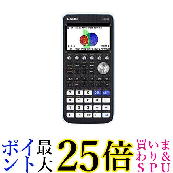 カシオ カラーグラフ関数電卓 fx-CG50-N国内正規品 送料無料【G】