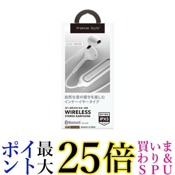 楽天Pay Off StorePremium Style PG-BTE12IE2WH（ホワイト） Premium Style Bluetooth 5.0搭載 送料無料 【G】