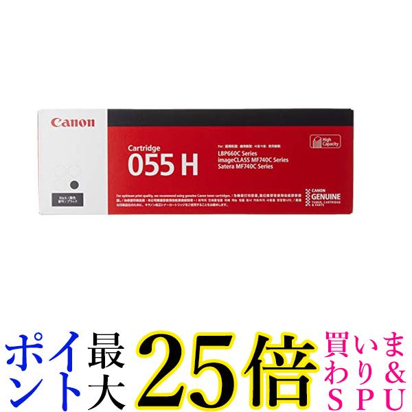 Canon gi[J[gbW055H ubN CRG-055HBLK  yGz