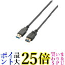 エレコム USBケーブル 延長 USB3.0 (USB A オス to USB A メス) スタンダード 1m ブラック USB3-E10BK 送料無料 【G】