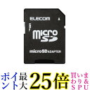 ELECOM microSDメモリ 変換アダプタ MF-ADSD002 送料無料 【G】