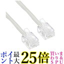 ミヨシ MCO 電話機コード 6極4芯 10m 白 フラット DC-F410 WH DC-F410 WH 送料無料 【G】