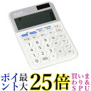 シャープ 電卓 ミニナイスサイズタイプ 10桁表示 EL-MA71-X 送料無料 【G】