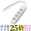 エレコム 電源タップ 3ピン マグネット付 ホコリシャッター付 4個口 2.5m ホワイト T-T1D-3425WH 送料無料【G】