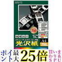 今回はポイント最大28倍！！ SPUで16倍! ＋お買い物マラソンで9倍! ＋学割エントリーで1倍 ＆ 39ショップで1倍! ＋通常ポイントで1倍! ポイント最大28倍！！ こちらの商品は、お取り寄せ商品のため お客様都合でのキャンセルは承っておりません。 (ご注文後30分以内であればご注文履歴よりキャンセルが可能です。) ご了承のうえご注文ください。 （※商品不良があった場合の返品キャンセルはご対応いたしております。） 掲載商品の仕様や付属品等の詳細につきましては メーカーに準拠しておりますので メーカーホームページにてご確認下さいますよう よろしくお願いいたします。 当店は他の販売サイトとの併売品があります。 ご注文が集中した時、システムのタイムラグにより在庫切れとなる場合があります。 その場合はご注文確定後であってもキャンセルさせて頂きますのでご了承の上ご注文下さい。 商品タイトルにセット商品である旨の記載が無い場合は、単品での販売となりますのでご了承下さい。