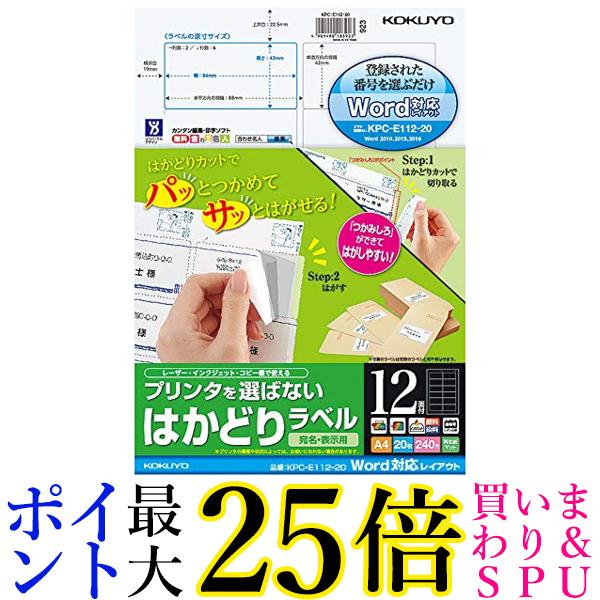  ץ󥿷 ٥륷 12 20 KPC-E112-20N ̵ G