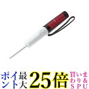 パナソニック おしり洗浄器 ハンディ トワレ 携帯用 レッド DL-P300-R 送料無料 【G】