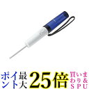 パナソニック おしり洗浄器 ハンディ トワレ 携帯用 ブルー DL-P300-A 送料無料 【G】