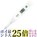 タニタ 塩分計 デジタル 高精度 防水 ホワイト SO-304 WH 送料無料 【G】