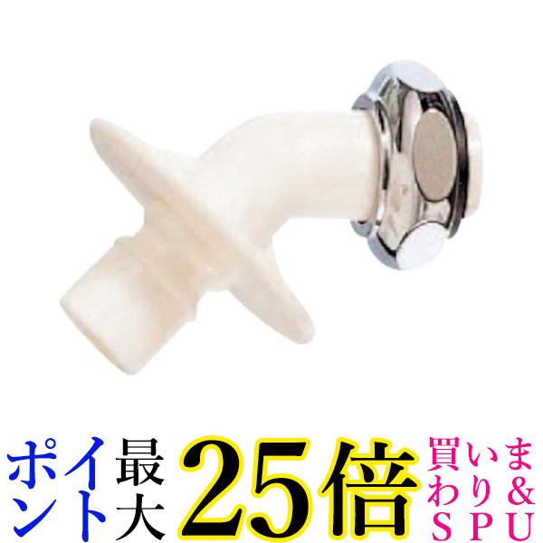 SANEI 洗濯機用L型ニップル 給水ホースを接続 W26山20 PY12J-85X-16 送料無料 【G】