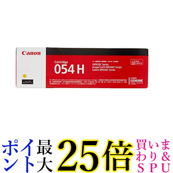 Canon gi[J[gbW054H CG[ CRG-054HYEL  yGz