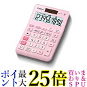 カシオ W税率電卓 10桁 税計算 ピンク ミニジャストタイプ MW-100TC-PK-N 送料無料 【G】