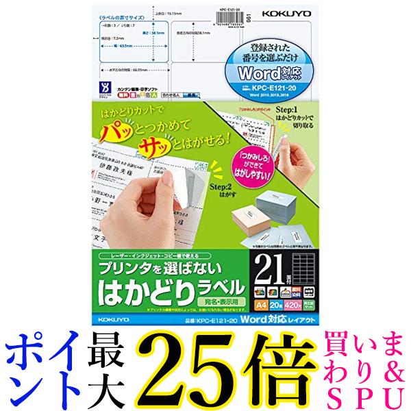  ץ󥿷 ٥륷 21 20 KPC-E121-20N ̵ G
