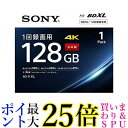 ソニー SONY ビデオ用ブルーレイディスク (1枚パック) BNR4VAPJ4 日本製 4層 BD-R 4倍速対応 送料無料 【G】