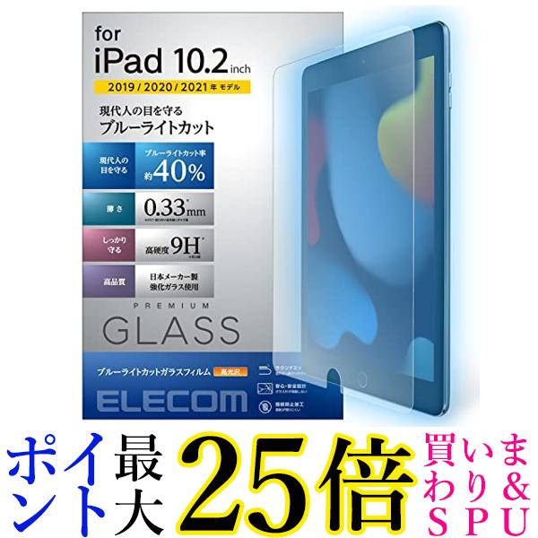 GR iPad 10.2 9(2021N) 8(2020N) 7(2019N)Ή tB AKX 0.33mm  yGz