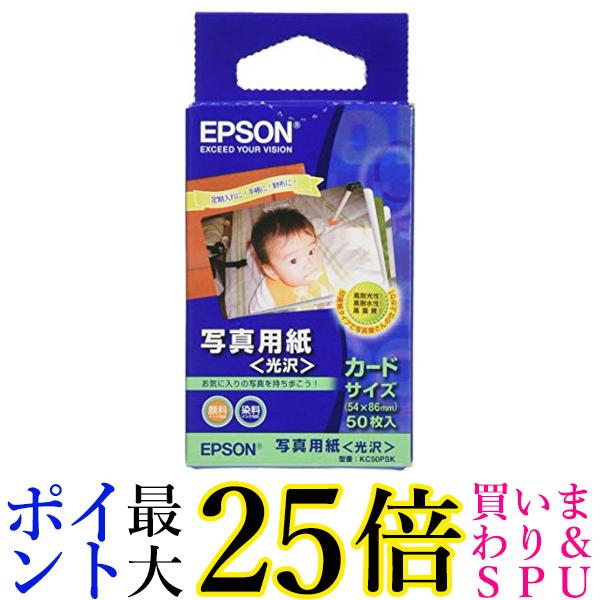 EPSON ʐ^p (54~86mm)Jbg 50 KC50PSK  yGz