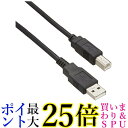 iBUFFALO USB2.0ケーブル1.5m ブラック BSUAB215BK 送料無料 【G】