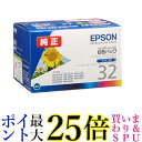 エプソン 純正 インクカートリッジ ヒマワリ IC6CL32 6色パック 送料無料 【G】(2)