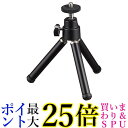 NAKABAYASHI Digio2 ミニ三脚 スタンダード180 ブラック DCA-108BK 送料無料 【G】