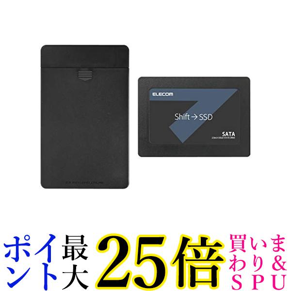 エレコム 内蔵SSD 240GB 2.5インチ SATA3.0 HDDケース付 データ移行ソフト HD革命 Copy Drive Lite付 ESD-IB0240G 送料無料 【G】