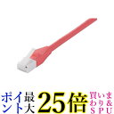 BUFFALO ツメの折れないLANケーブル カテゴリー6 ストレート スタンダード 5m ピンク BSLS6NU50PK2 送料無料 【G】