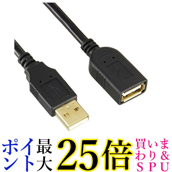BUFFALO USB2.0延長ケーブル カーボン素子ねり込 2m ブラック BSUAAFR220BK 送料無料 【G】