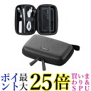 エレコム ポーチ バッグインバッグ ガジェット収納 Sサイズ ブラック TB-01GPBK 送料無料【G】