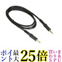 ELECOM AV-351 オーディオケーブル 送料無料 【G】