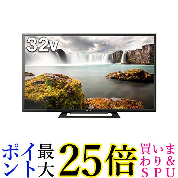 ソニー 32V型 ハイビジョン 液晶テレ