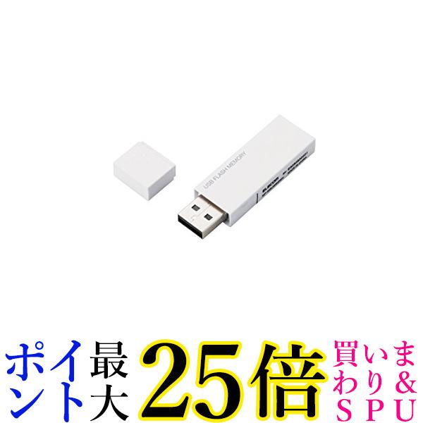 エレコム USBメモリ 16GB USB2.0 セキュ