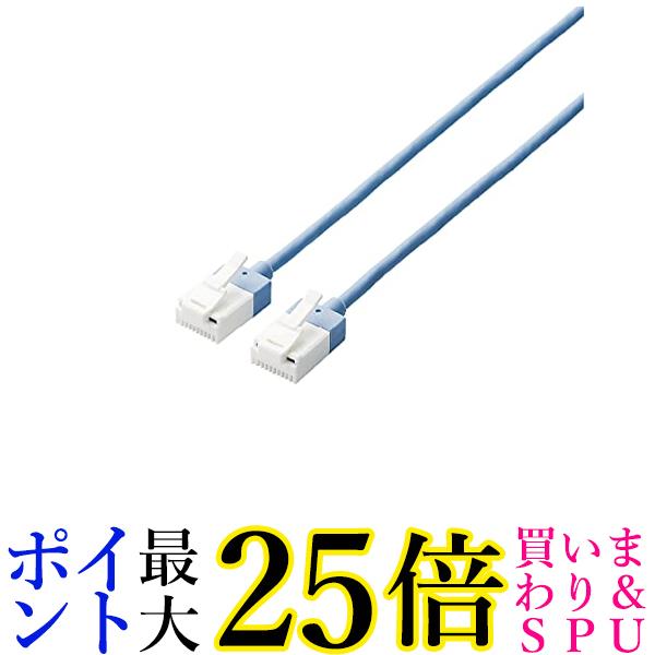 エレコム LANケーブル CAT6A 5m ツメが折れない cat6a準拠 スーパースリム ブルー LD-GPASST BU50 送料..