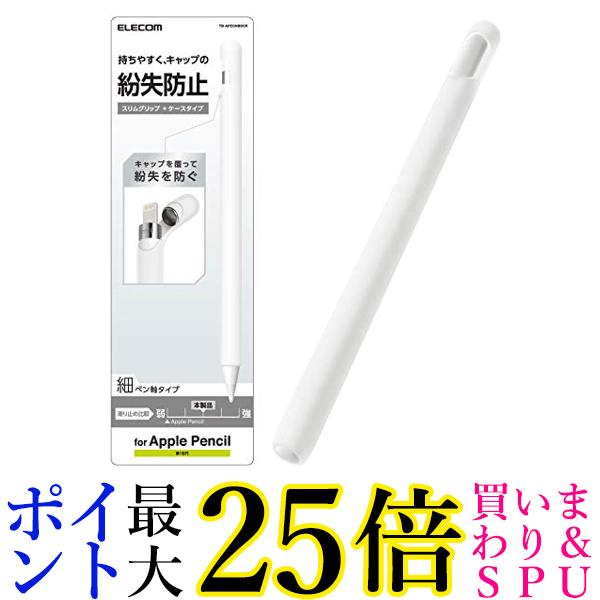 GR Apple Pencil (1) Obv ׎^Cv XObv P[X^Cv NA TB-APECNBSCR  yGz