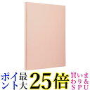 ナカバヤシ フリーアルバム スウィートカラーズ 100年台紙A4 レッド アH-A4F-142-R 送料無料 【G】