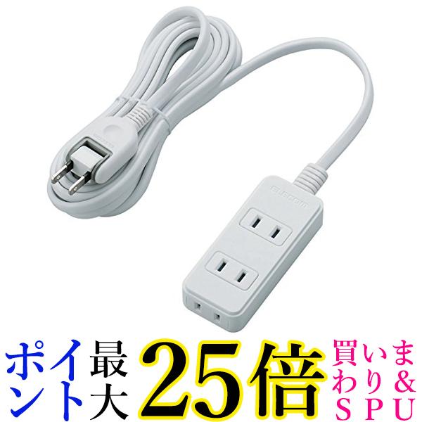 エレコム 電源タップ 雷ガード スウィングプラグ 3個口 3m ホワイト T-KS02-2330WH 送料無料【G】